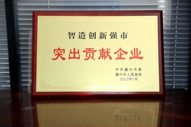 兔年開門紅 | 在嘉興、平湖這兩場新春第一會上，景興紙業喜獲多個榮譽