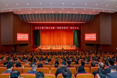 平湖市新春第一會，景興紙業喜摘多項榮譽！