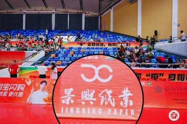 助燃浙BA熱血賽場(chǎng) 共筑少年足球未來(lái)