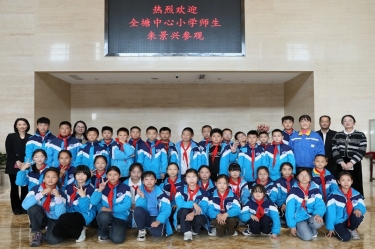 探秘“一張紙”的旅行：全塘中心小學(xué)學(xué)子走進(jìn)景興紙業(yè)，點(diǎn)燃科學(xué)夢(mèng)想